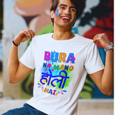 Bura Na Mano Holi Hai Quote Holi T-shirt in White ( Unisex )